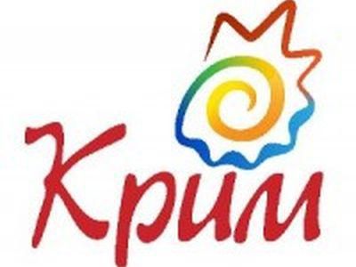 Крым получил новый логотип: &quot;Жемчужина мира&quot;