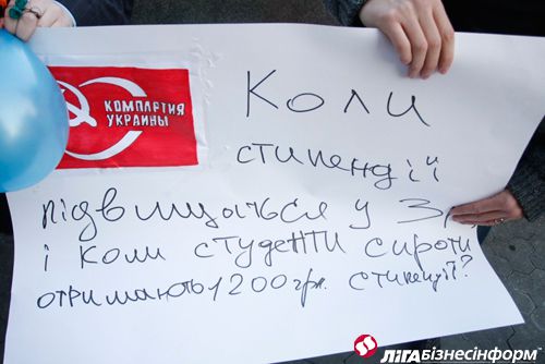 Молодежь требует от политиков выполнения обещаний 
