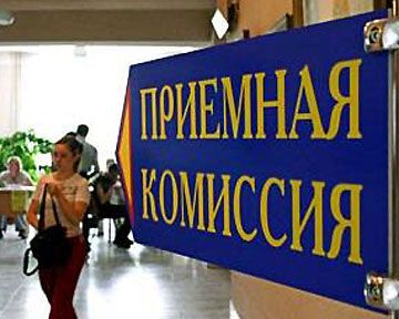 Электронное поступление: Первый блин