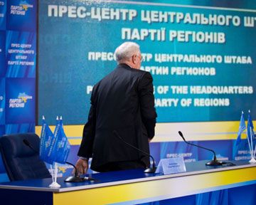 Власть поставили на места