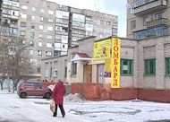 Раскрыто убийство сотрудницы  ломбарда в Горловке