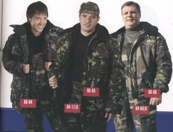 Кого в Украине пугает камуфляж