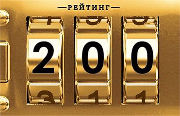 200 самых богатых людей Украины 2011 года. Рейтинг Фокуса