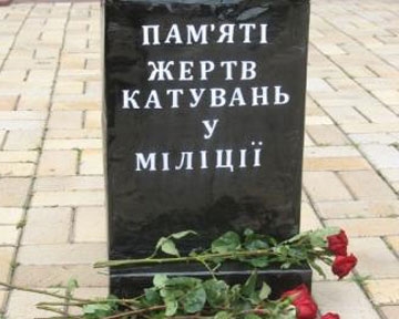 В прошлом году правоохранители замучили восемь человек