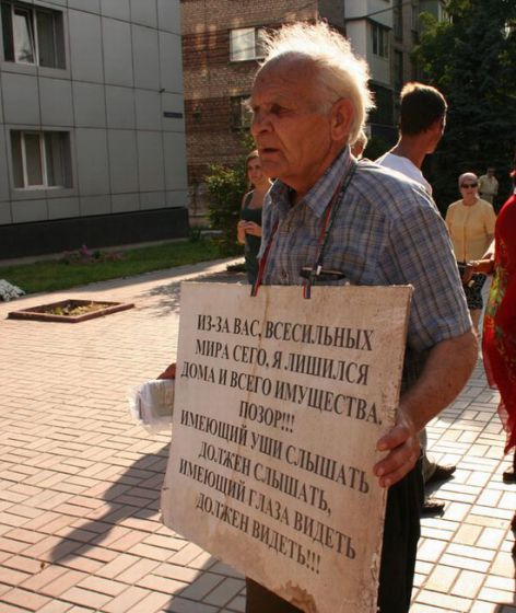 У горсовета Мариуполя голодают педагог, правозащитница и священник. Готовятся к распятию  