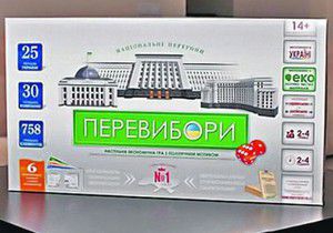 В Украине выпустили аналог Монополии с депутатами, электоратом и рейдерами