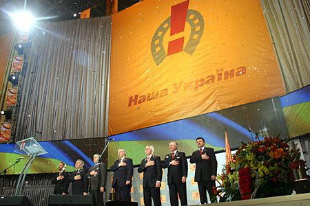 &quot;Наша Україна&quot;. Блок Ющенка без Ющенка – з його квотою, але без його харизми