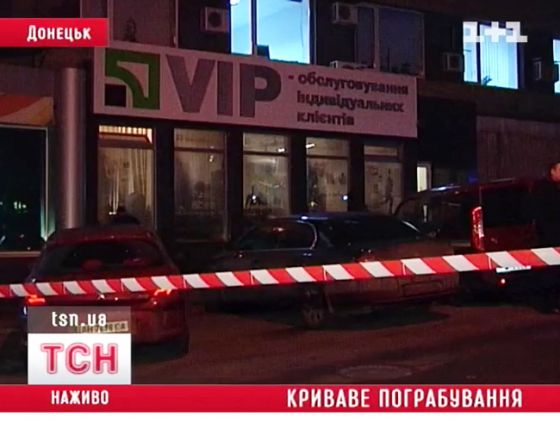 Милиция непрофессионально среагировала на сообщение о налете на «ПриватБанк» (аудио)