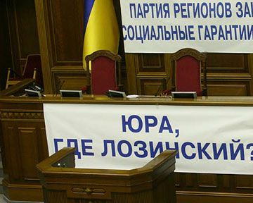 От блокады к выборам?