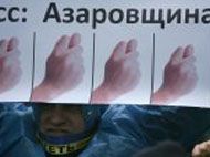Майдан и «гетманы»