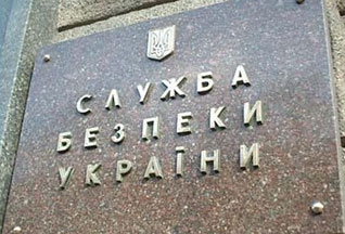 СБУ изучает документы о &quot;государственной измене&quot; Тимошенко