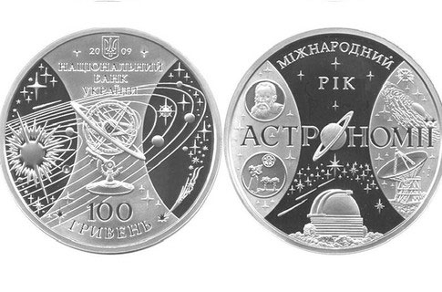 НБУ выпустил килограммовую монету с Галилеем