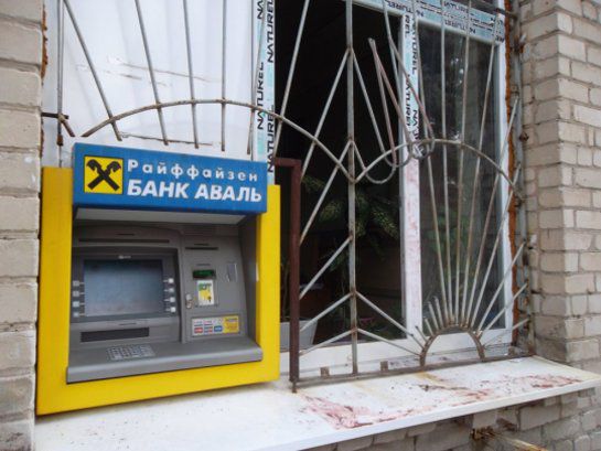 Из банкомата в Дружковке похищена крупная сумма денег