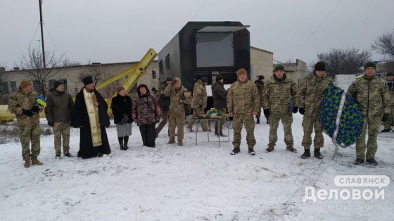 Урочистий захід до Дня Збройних сил України у Слов’янську на горі Карачун