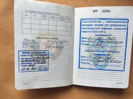 Разведка под видом разминирования: украинские бойцы задержали боевика с паспортом РФ