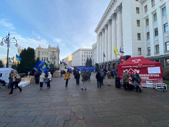 Под Офисом президента в рамках акции 