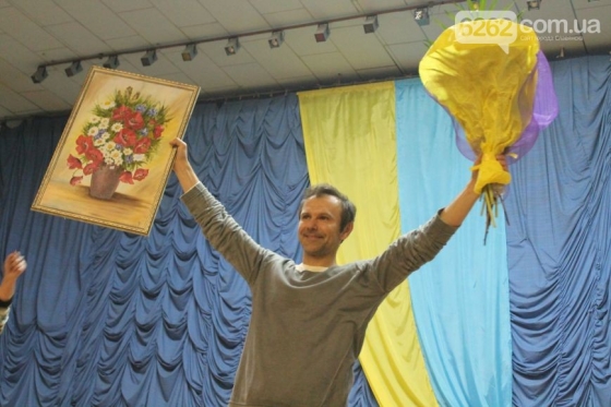Славянск Святослав Вакарчук