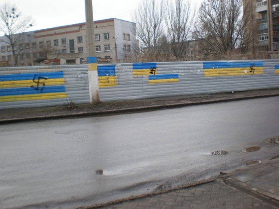 Славянске появились 