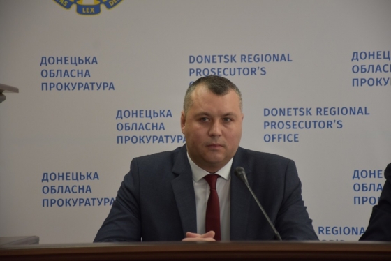 Керівник Донецької обласної прокуратури представив колективу першого заступника (фото)