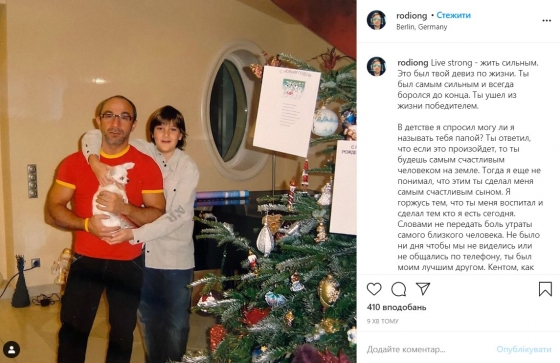 Умер мэр Харькова Геннадий Кернес
