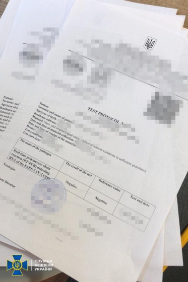 Столичные турфирмы организовали схему по подделке ПЦР-тестов, 