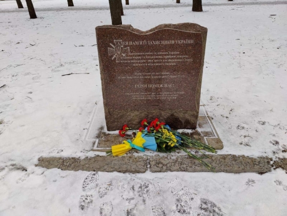 У Краматорську вшанували пам’ять захисників Донецького аеропорту