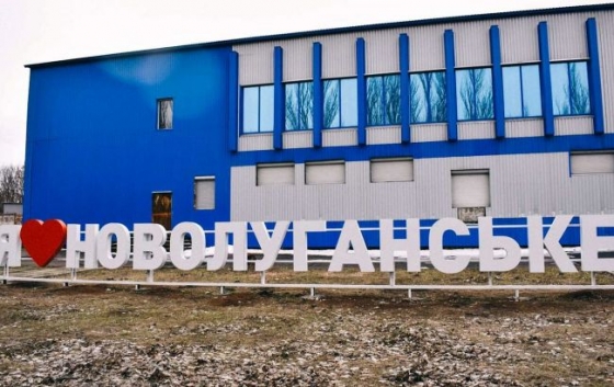 Окупанти захопили селище Новолуганське, - адміністрація Світлодарська 