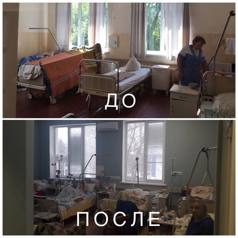 ожоговый центр в Краматорске