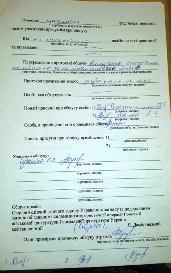 Документы