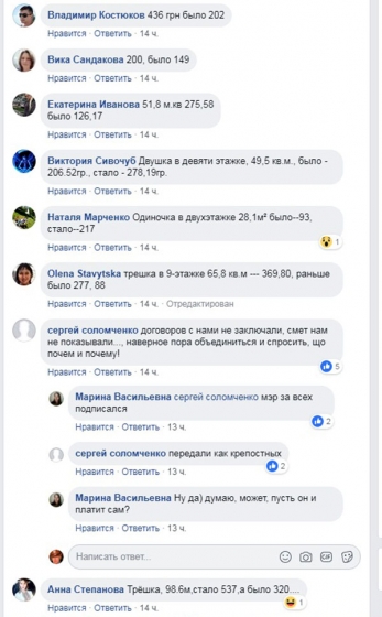 Комменты