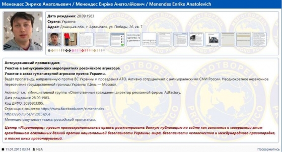 “Керівництво ДонОДА сидить поряд з Енріке Менендесом”. Люди обурені присутністю колаборанта російських окупантів на заходах влади