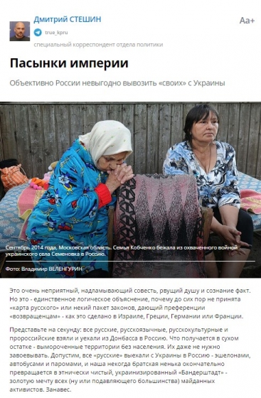 фрагмент