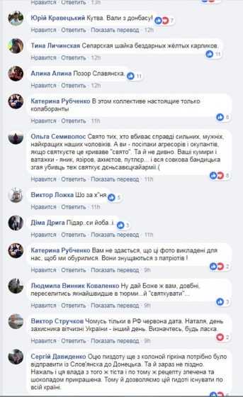 соцсети