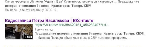 реклама