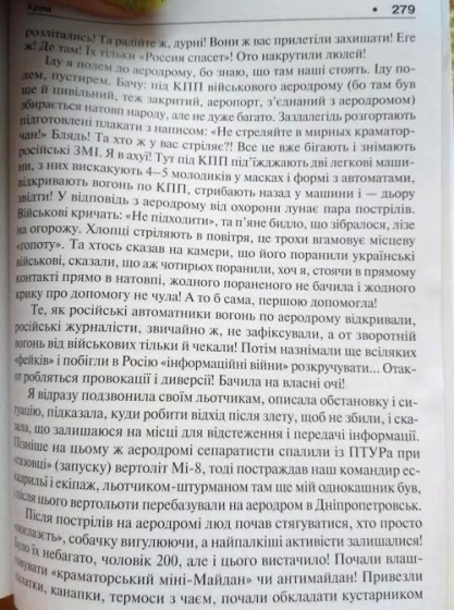 книга