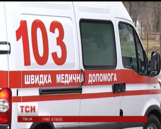В Кировограде от гриппа умерла беременная женщина (видео)