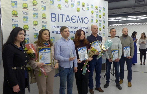 Краматорські підприємці стали лауреатами конкурсу «Підприємець року 2021»