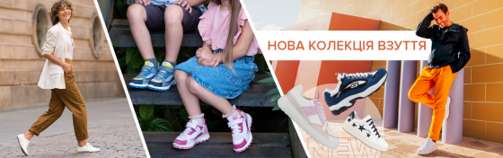 На что обратить внимание при выборе летних кроссовок?