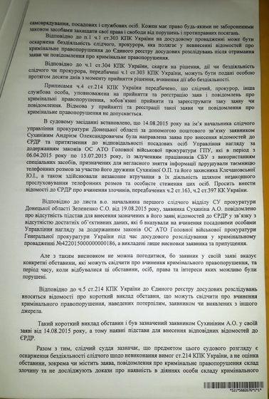 Документы