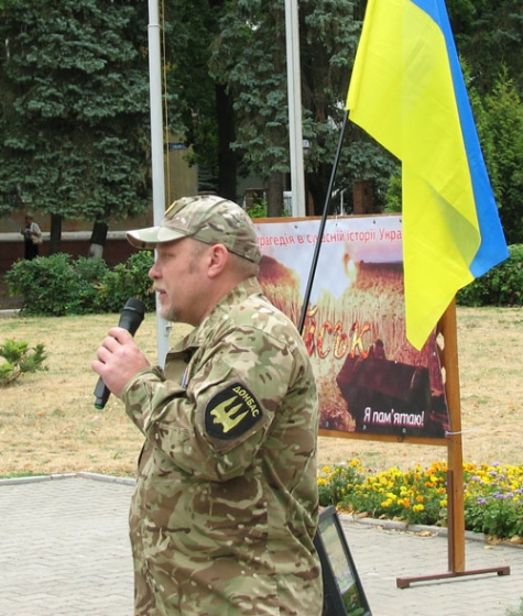 батальона 