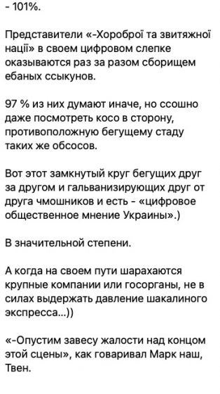 Університет у Києві скасував лекцію Арестовича через обурення студентів. Він у відповідь назвав їх 
