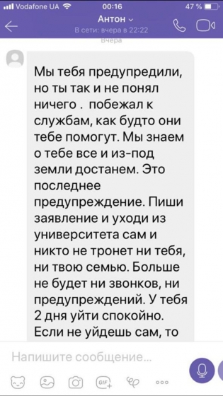 текст письма