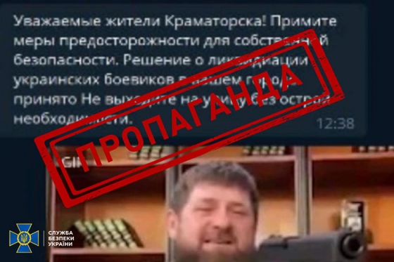 У Львові засуджено втікачку з Краматорська, яка розповсюджувала антиукраїнські матеріали