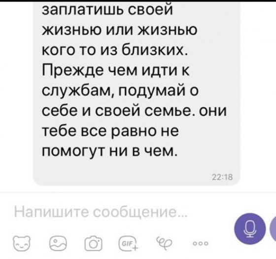 текст письма