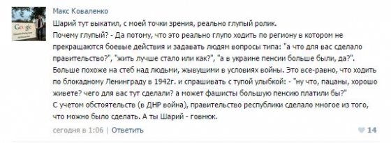 Донецк 