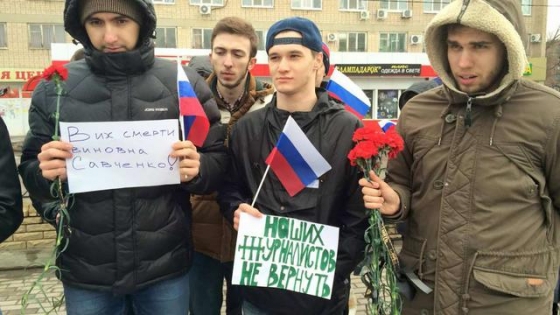 Под судом над Савченко собрались молодые люди с митингом &quot;в защиту российского правосудия&quot;