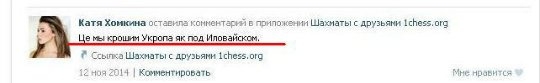 Катя Хомкина