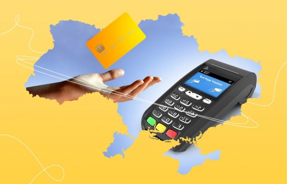 Нацбанк обмежить вихідні перекази між фізособами: ліміт – 100 000 грн і 30 на місяць