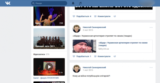 VK