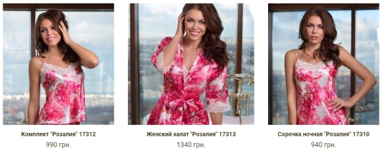 Магазин домашней одежды: какой выбрать